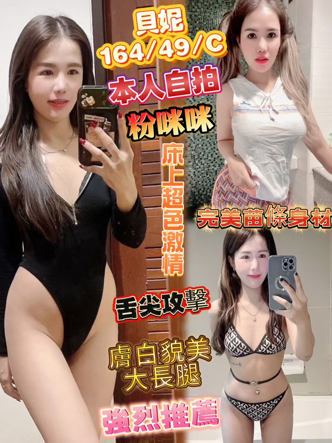 宜蘭定點 語雪 C 幼教美語老師